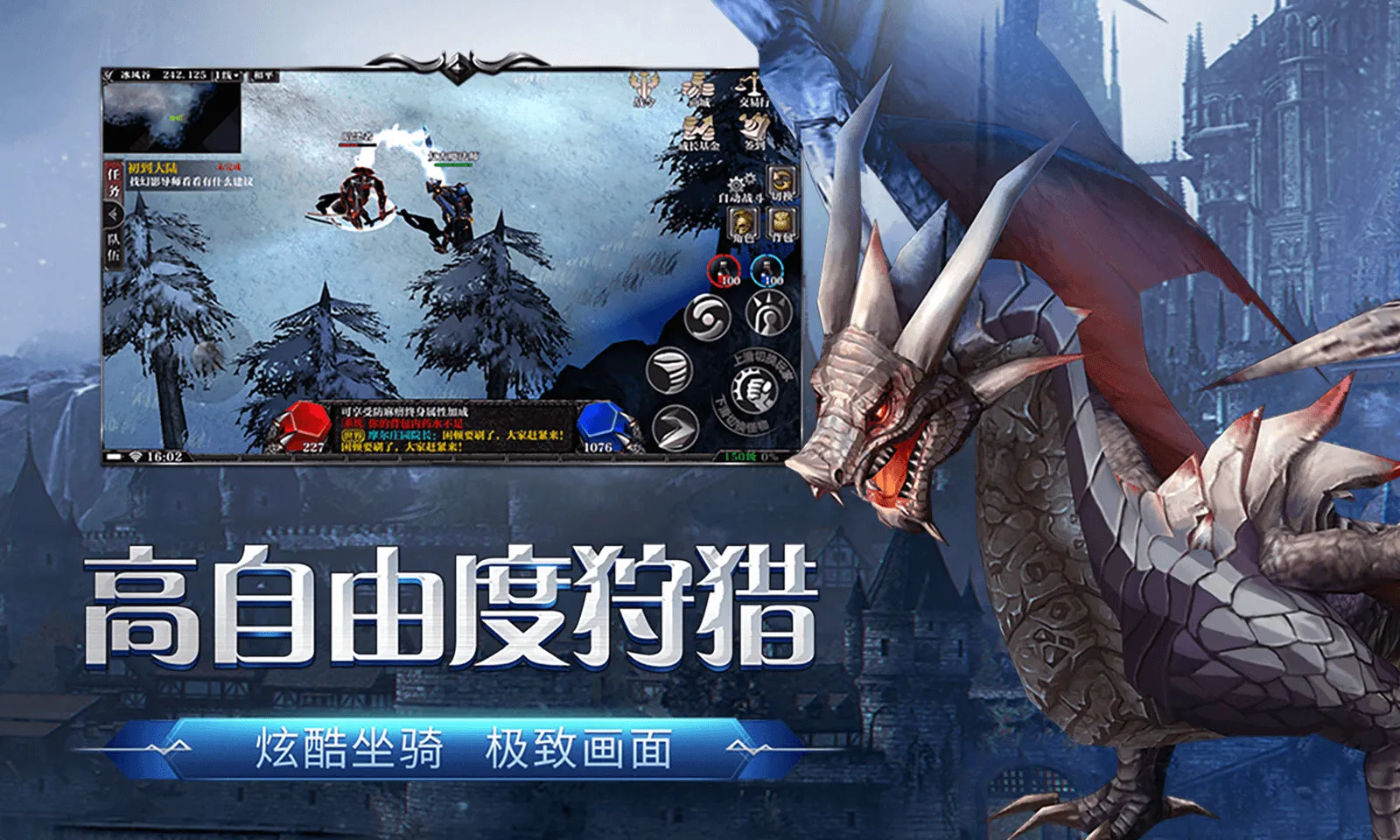 荣耀出征：【开服通知】：“荣耀16区”4月22日13:00开启！