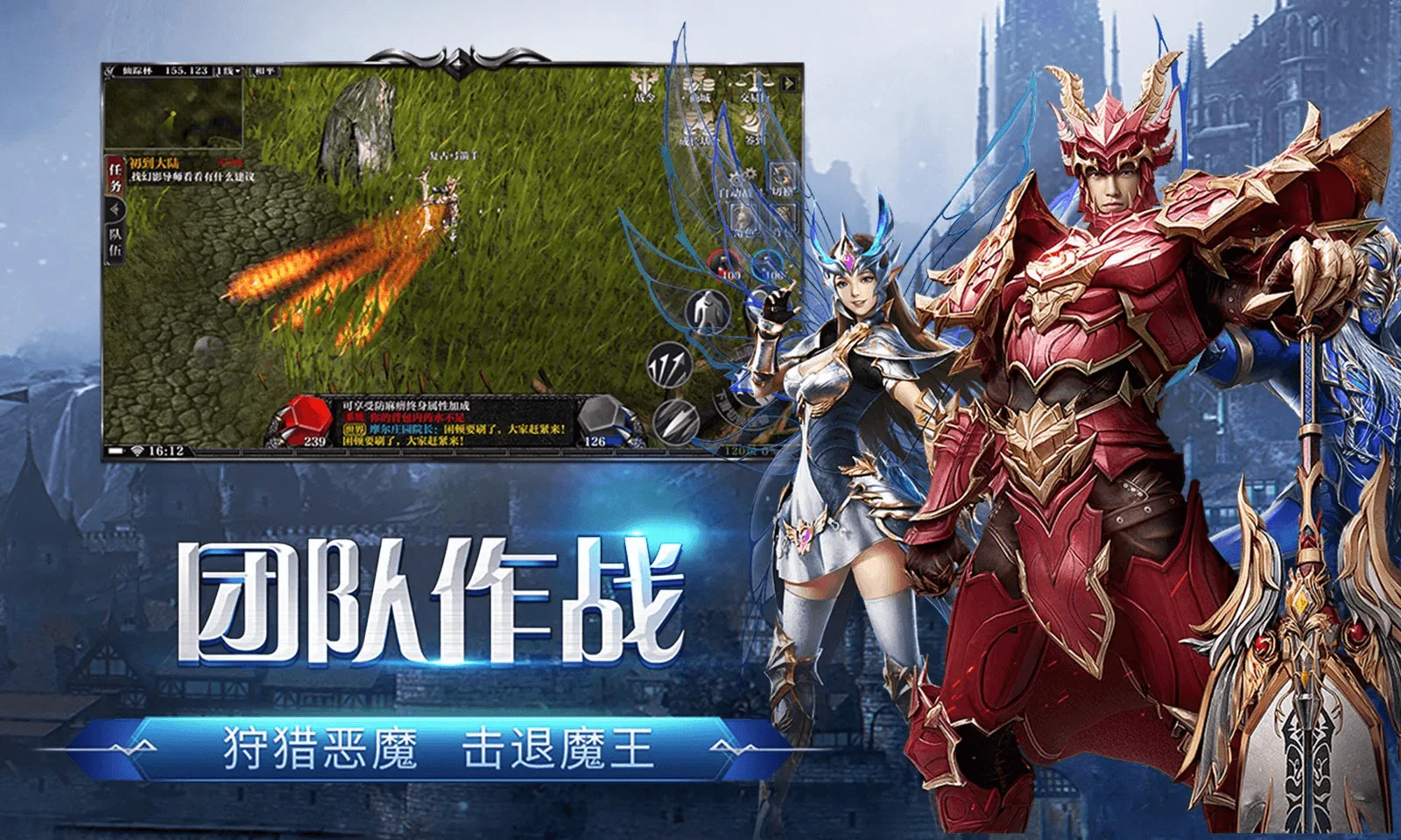 《荣耀出征》：五大职业与副本 BOSS 全攻略